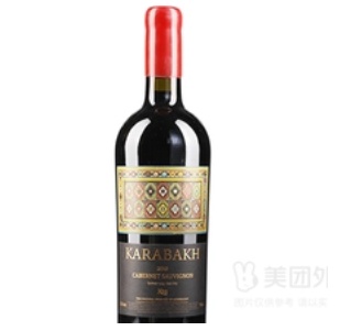 Karabakh Cabernet