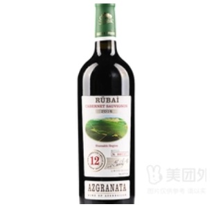 Rubai Cabernet