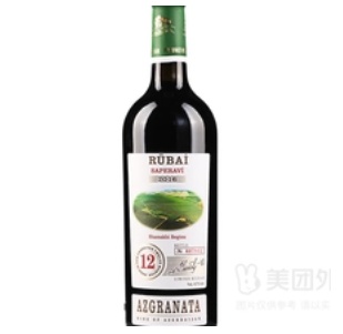 Rubai Saperavi