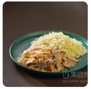 Cream Mushroom Chicken