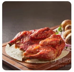 Roast Chicken