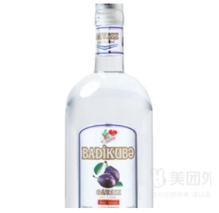 Plum Brandy
