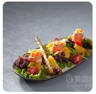 Smoked Salmon Salad