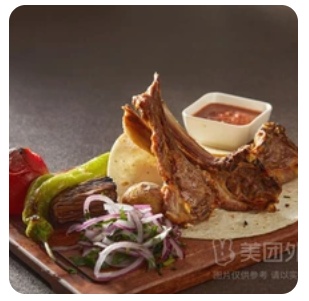 Antricot Shashlik
