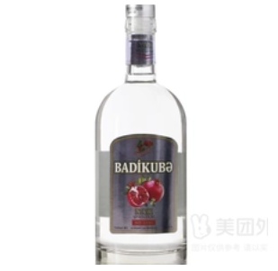 Pomegranate Brandy