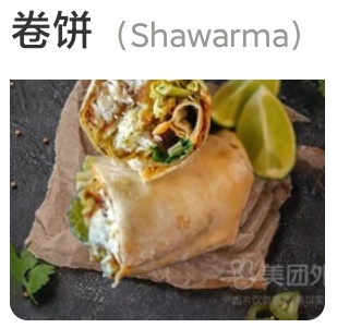 With Cheese Roll