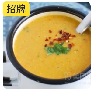 Lentil soup