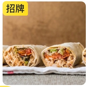 Double Shawarma Combo