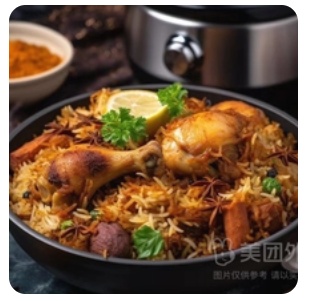 Chicken Biryani