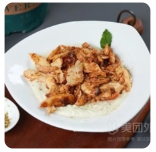 Shawarma Rice