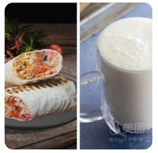 Shawarma Chicken Yogurt Combo