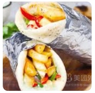 Fries Sandwich
