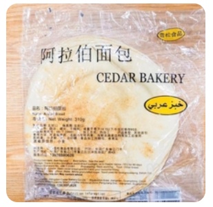 Arabic bread