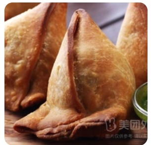 Beef Samosa