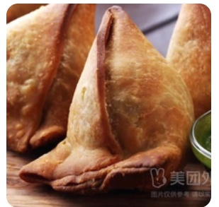 Chicken Samosa
