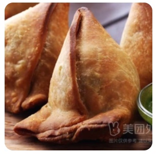 Potato Samosa