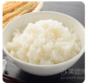 Plain Rice