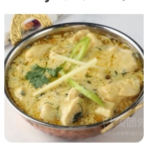 White Chicken Curry