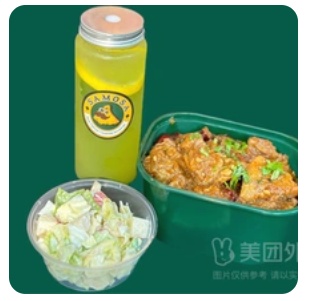 Beef curry combo