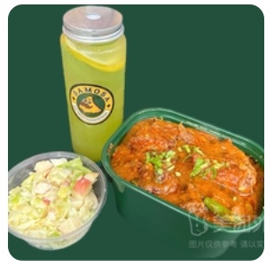 Fish curry combo