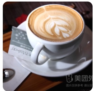 Latte