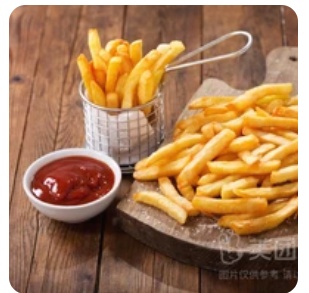 French Fries