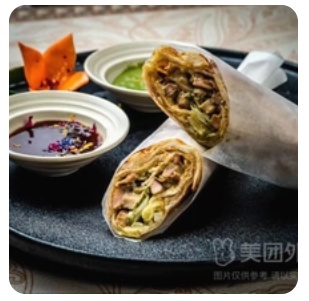 Shawarma wrap mutton