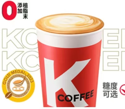 Virgin Coconut Latte