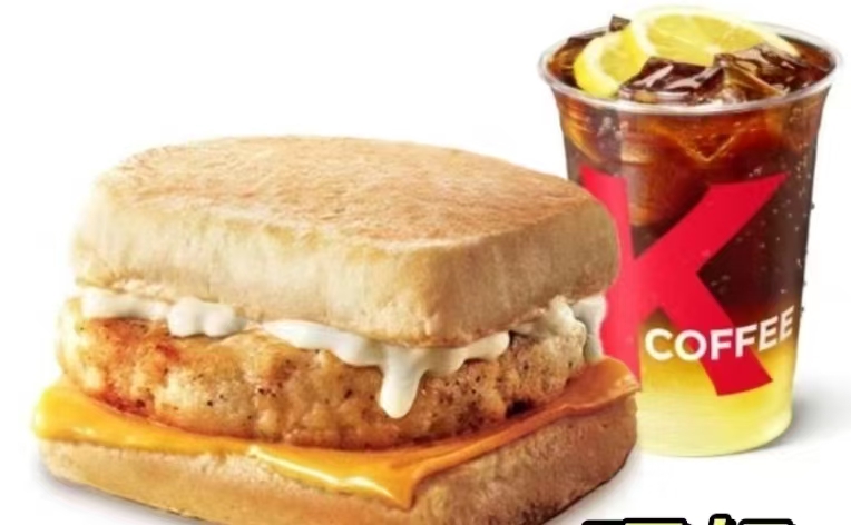 Bubble Coffee Breakfast Set