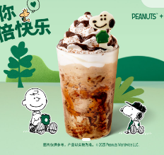 Snoopy Cocoa Latte with Oat Milk (Grande)