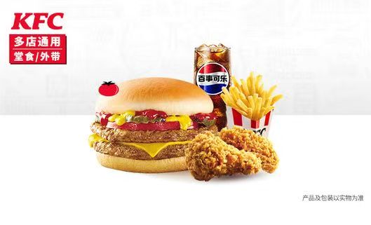 Juicy Beef Burger Classic Set (4 items) 