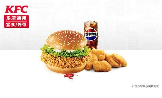 Chicken Burger 4pc set
