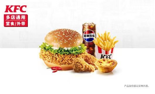   Hamburger Five-Item Single Meal 