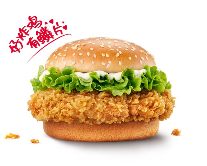 Crazy burger fight