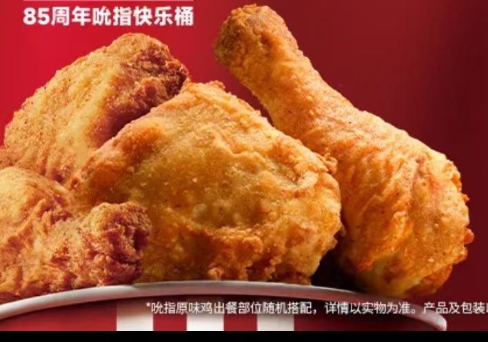 “Finger Lickin’ Good Bucket of Original Recipe Chicken
