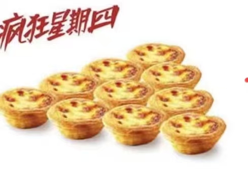 6 Portuguese egg tarts