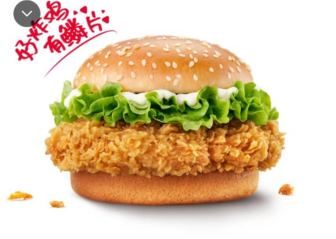   Spicy Chicken Leg Burger Set (4 items)