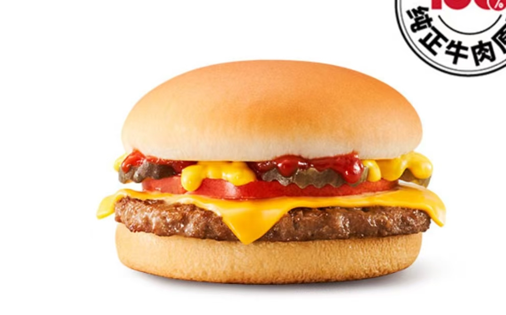 Juicy Beef Burger Set (4 items)