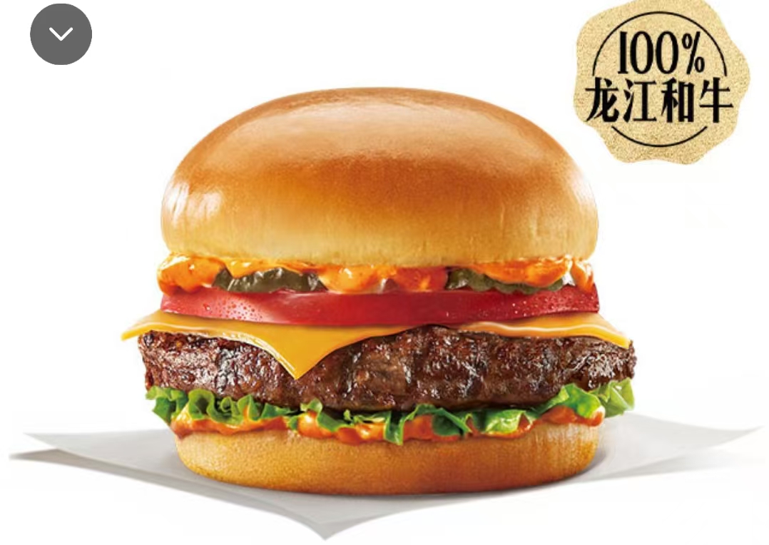 Juzhihe Beef Four-piece Set