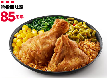  Finger Licking Good Chicken Braised Rice Set (2 items)