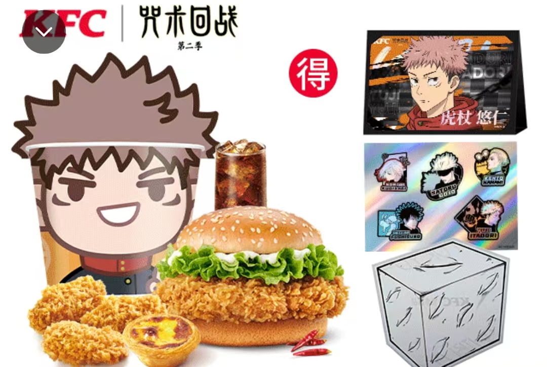 Jujutsu Kaisen Friends Reunion Bucket