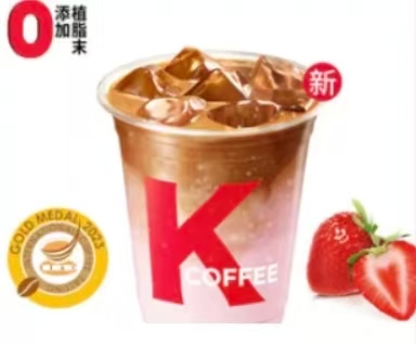 Zero Sugar Coconut Latte (Middle|Hot)