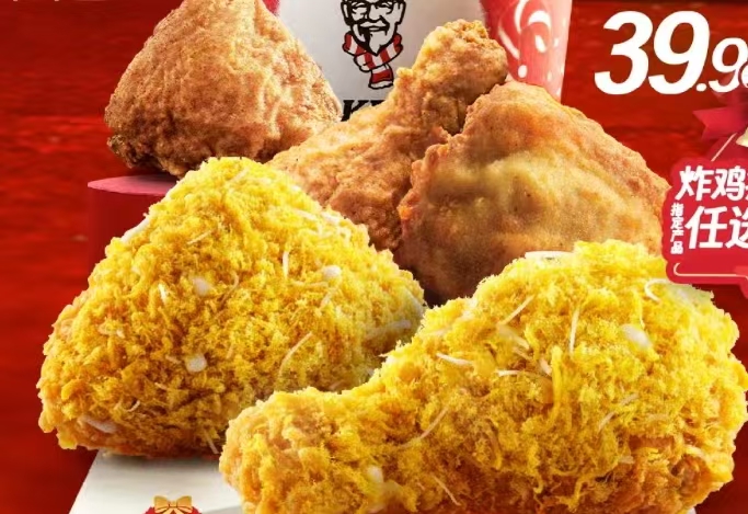 Fried Chicken Crazy Combo