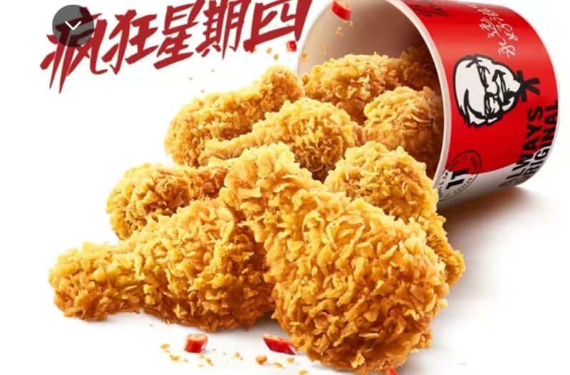 Extra Large Spicy Chicken Wings (8 Pieces)