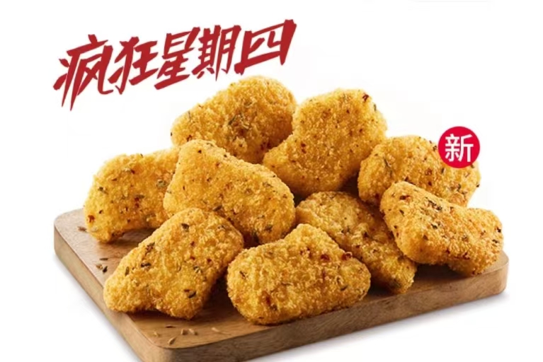 Grainy Cumin Chicken Chunks (9 Pieces)