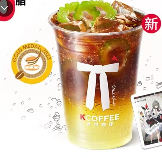 Kenjoy - Bitter Melon Three Lemon Bubble Americano (Large Cold)