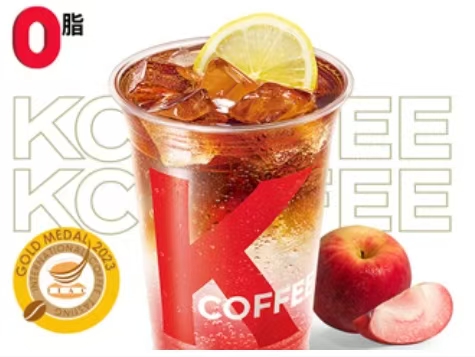   Apple Bubbly Americano (Large, Iced)
