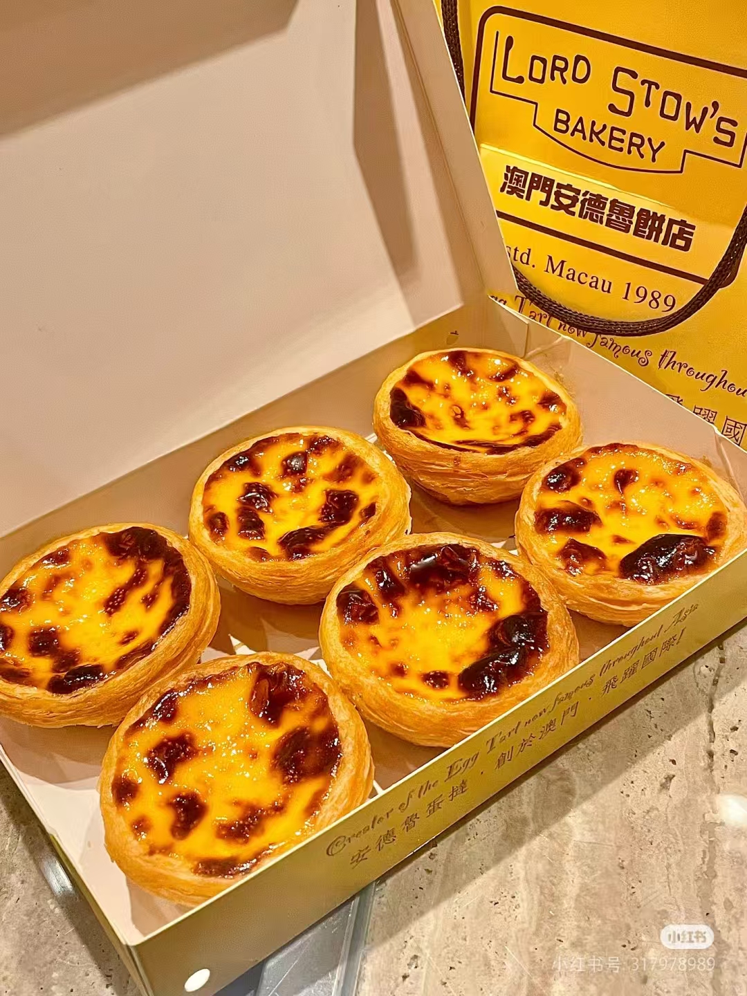 Portuguese Egg Tart (2 Pieces)