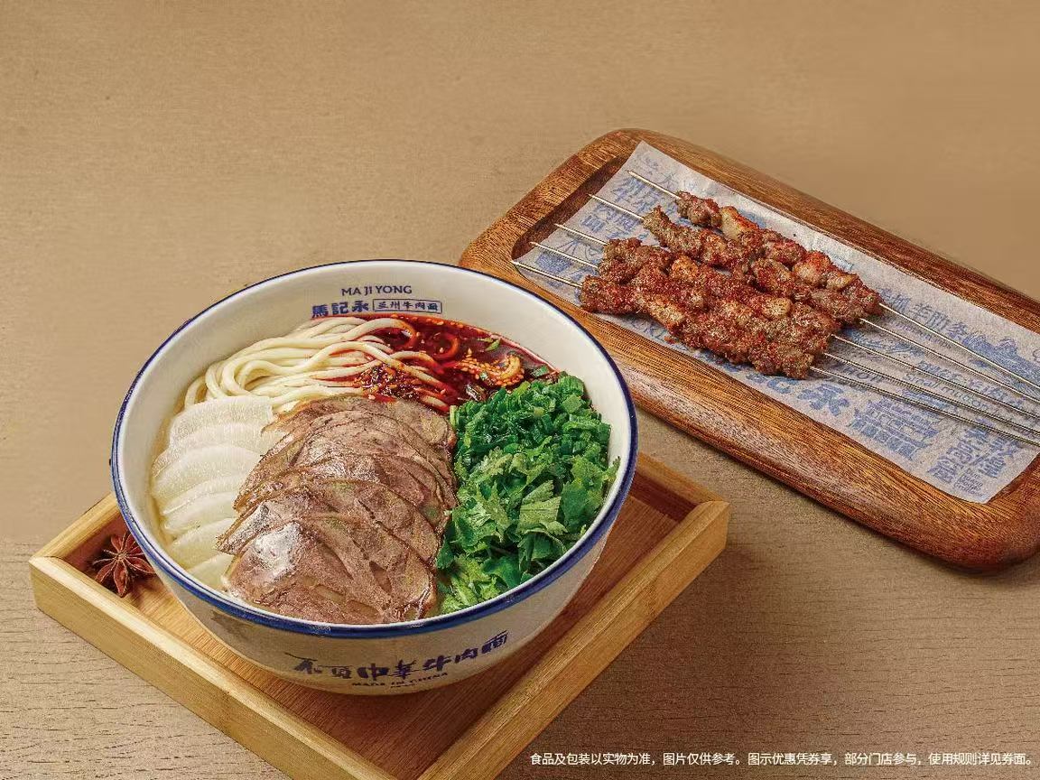 Beef Lanzhou beef noodles + Steel skewer lamb skewers (5 skewers)