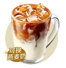 Jasmine Flower Latte